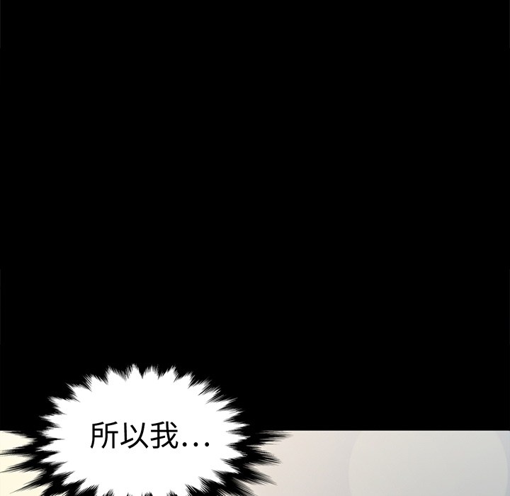 色花穴色花穴：预告篇P73