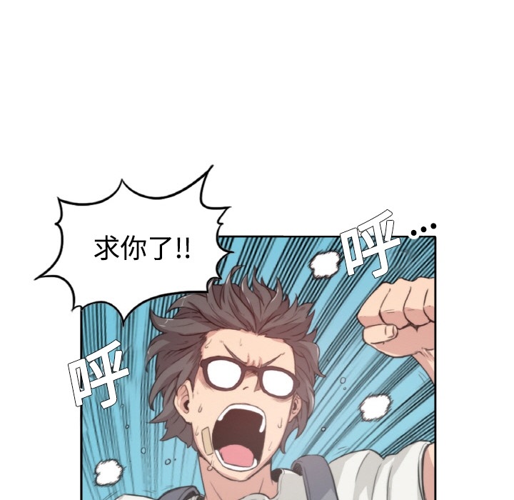 色花穴色花穴：预告篇P61