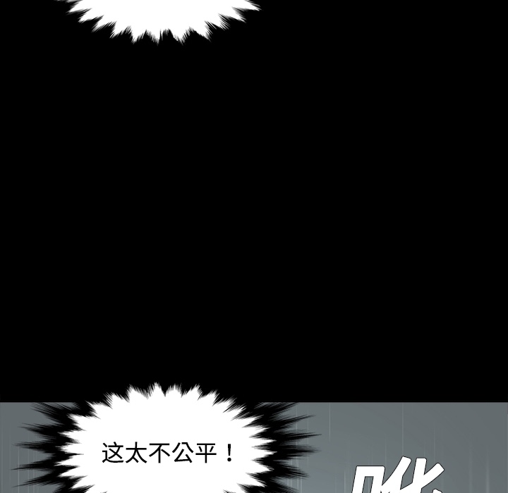 色花穴色花穴：预告篇P69