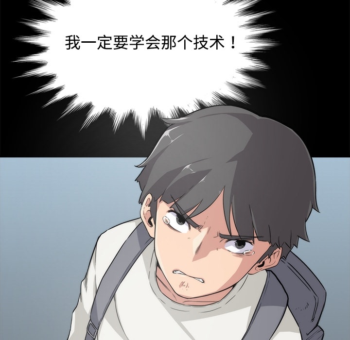 色花穴色花穴：预告篇P76