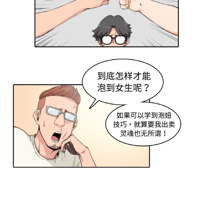 色花穴色花穴：预告篇P7