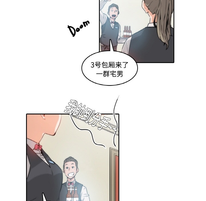 色花穴色花穴：预告篇P24