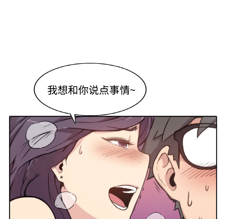 色花穴色花穴：预告篇P36