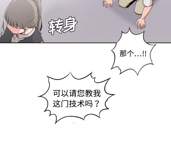 色花穴色花穴：预告篇P48