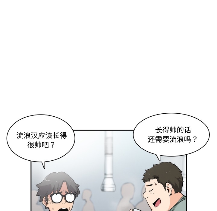 色花穴色花穴：预告篇P11