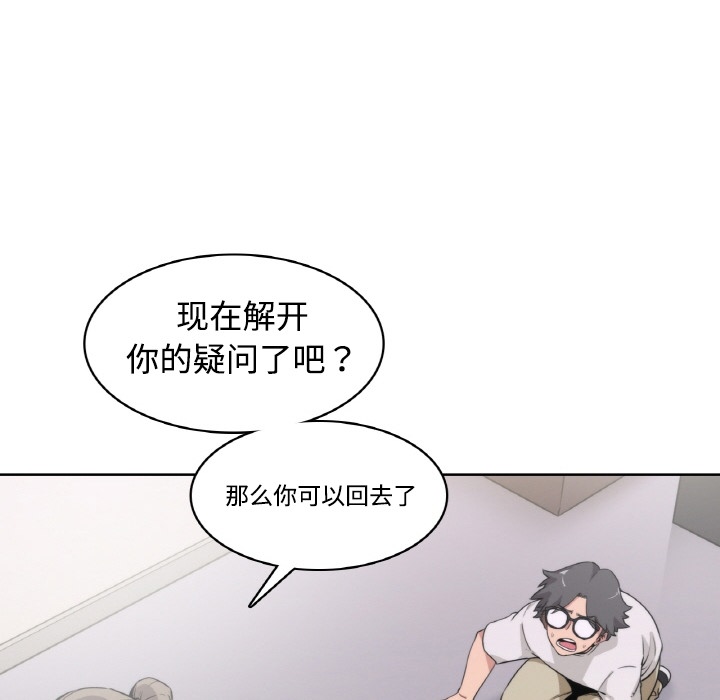 色花穴色花穴：预告篇P47