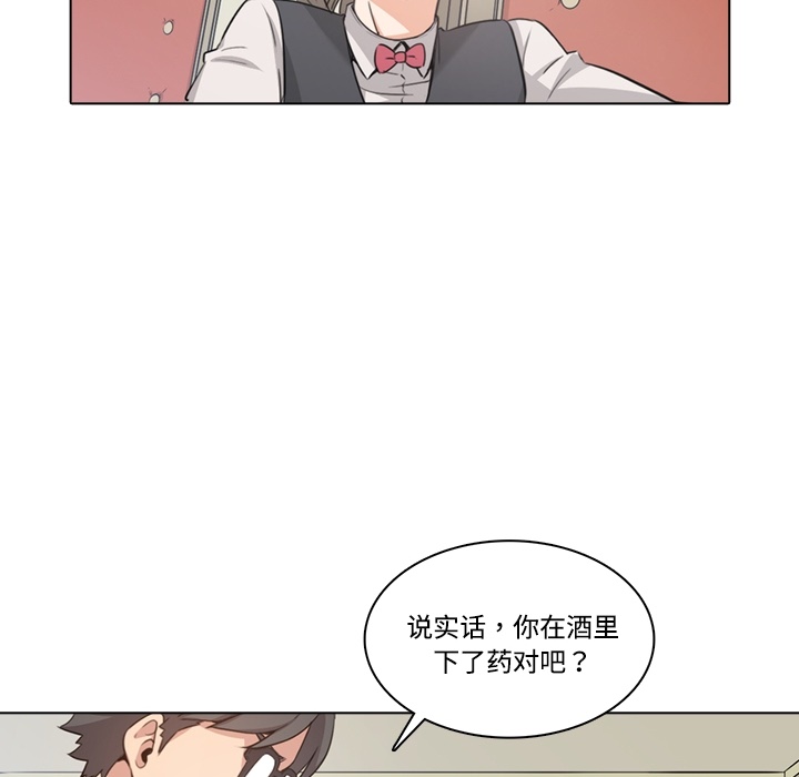 色花穴色花穴：预告篇P42