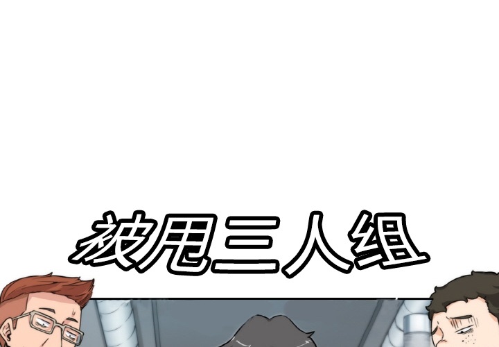 色花穴色花穴：预告篇P4