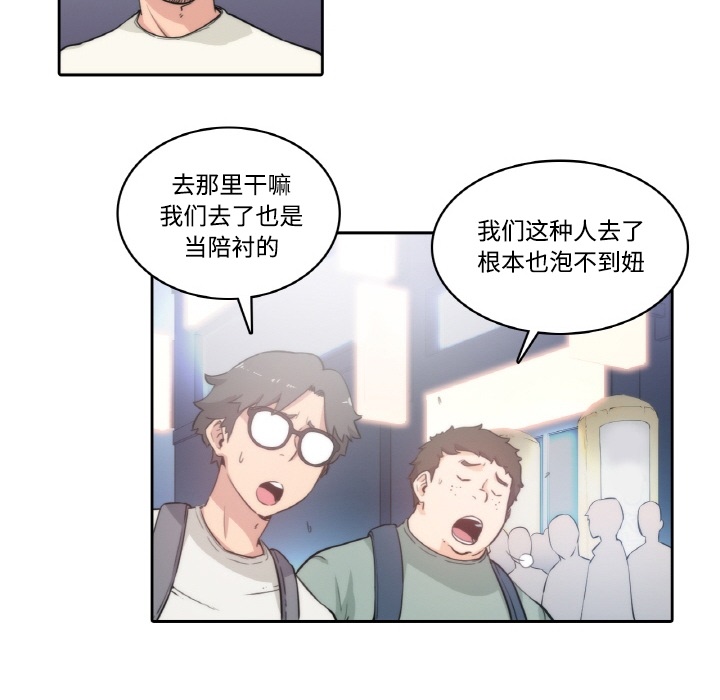 色花穴色花穴：预告篇P14