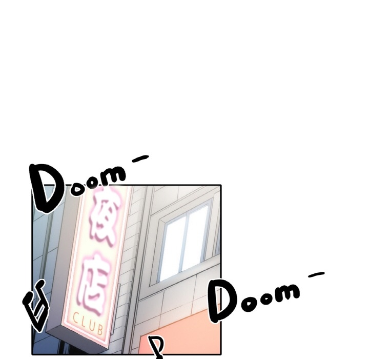 色花穴色花穴：预告篇P21