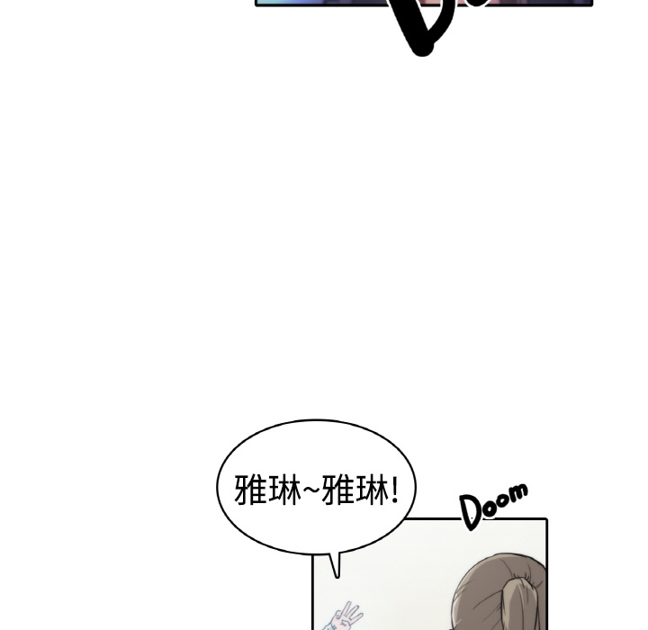 色花穴色花穴：预告篇P23