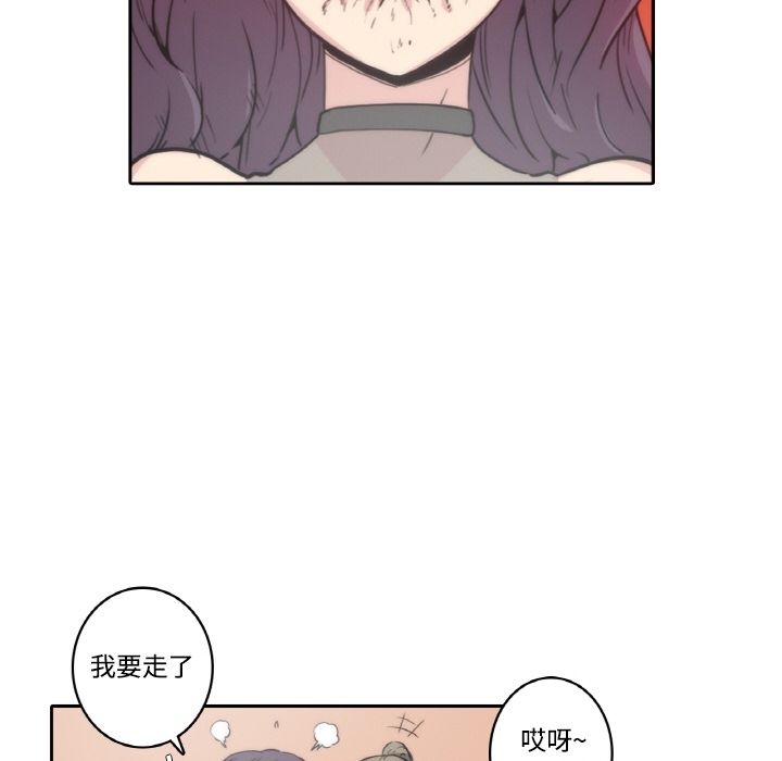 色花穴色花穴：预告篇P31