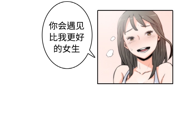 色花穴色花穴：预告篇P3