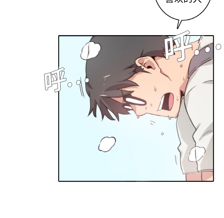 色花穴色花穴：预告篇P64