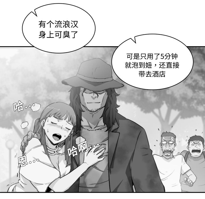 色花穴色花穴：预告篇P10