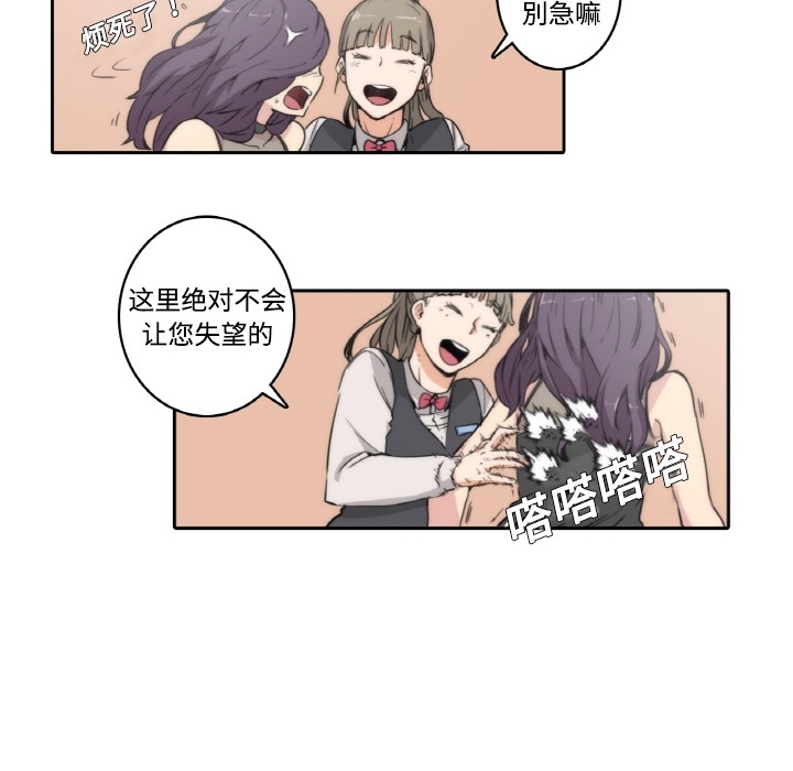 色花穴色花穴：预告篇P32