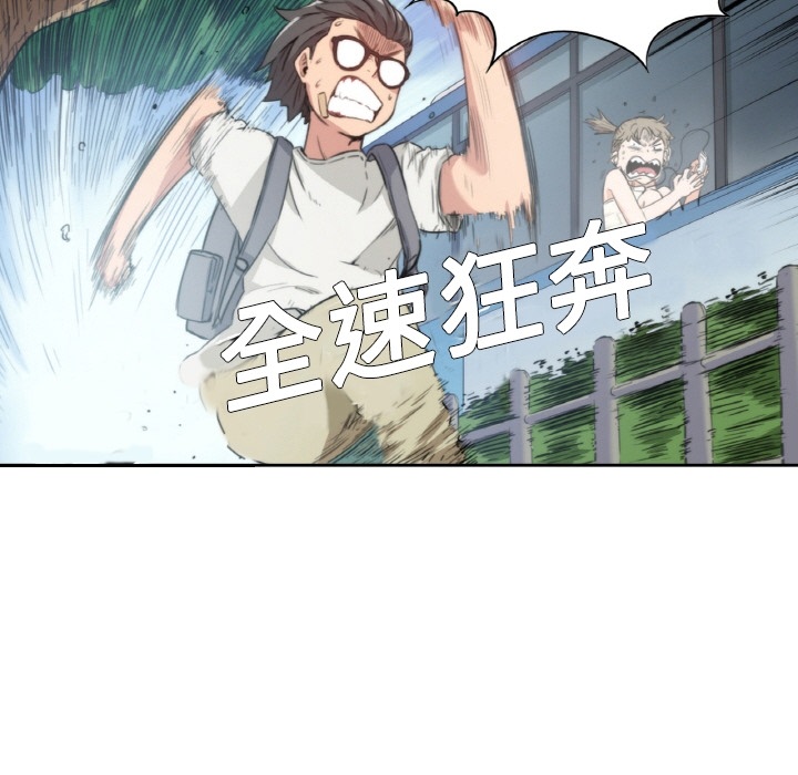 色花穴色花穴：预告篇P60