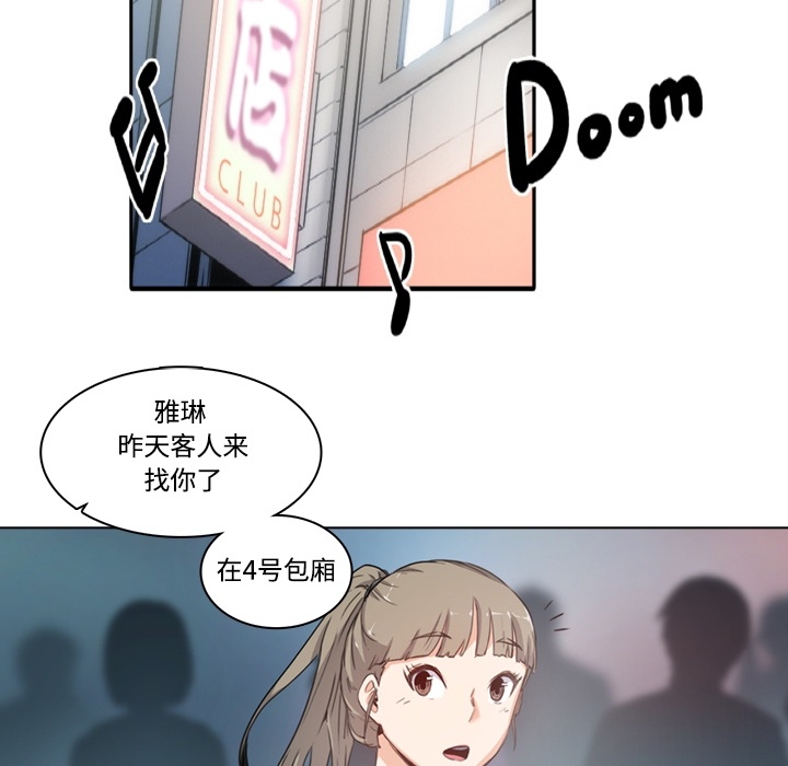 色花穴色花穴：预告篇P39