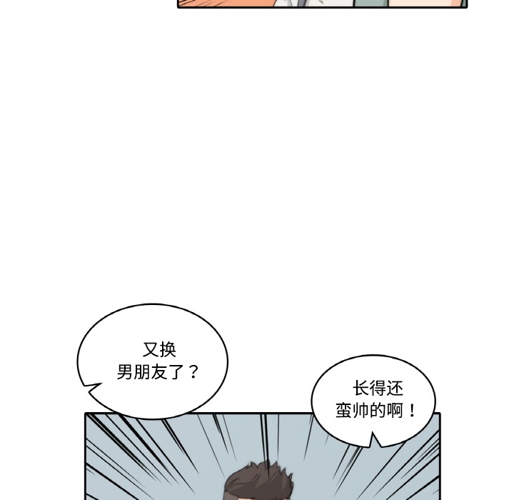 色花穴色花穴：预告篇P17