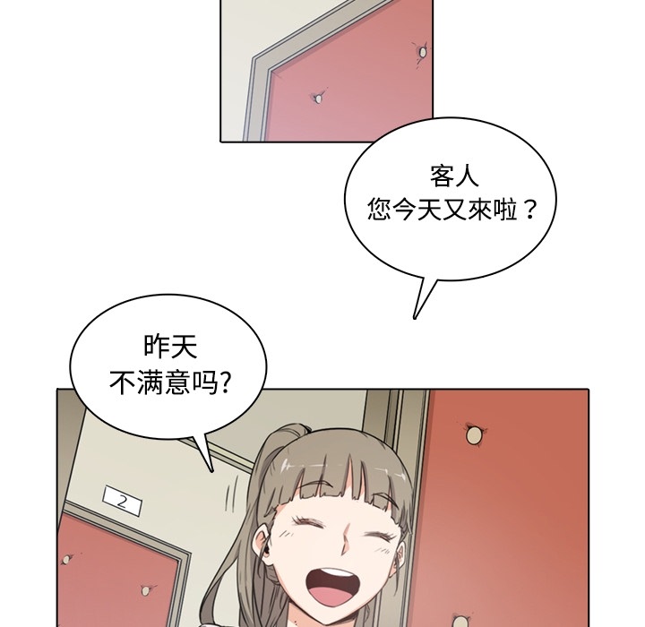 色花穴色花穴：预告篇P41