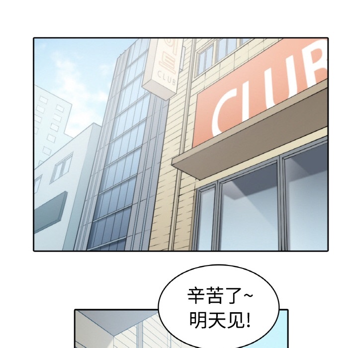 色花穴色花穴：预告篇P51