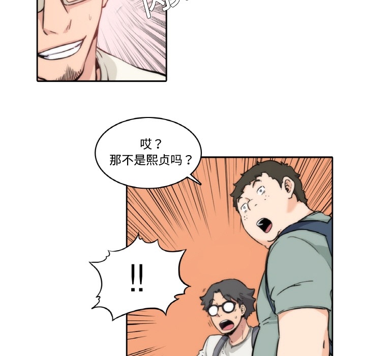 色花穴色花穴：预告篇P16