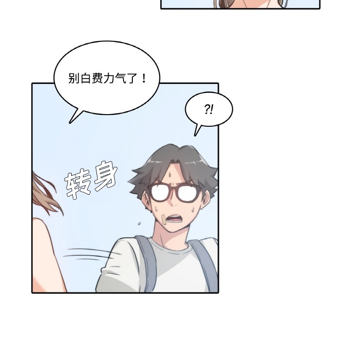 色花穴色花穴：预告篇P56