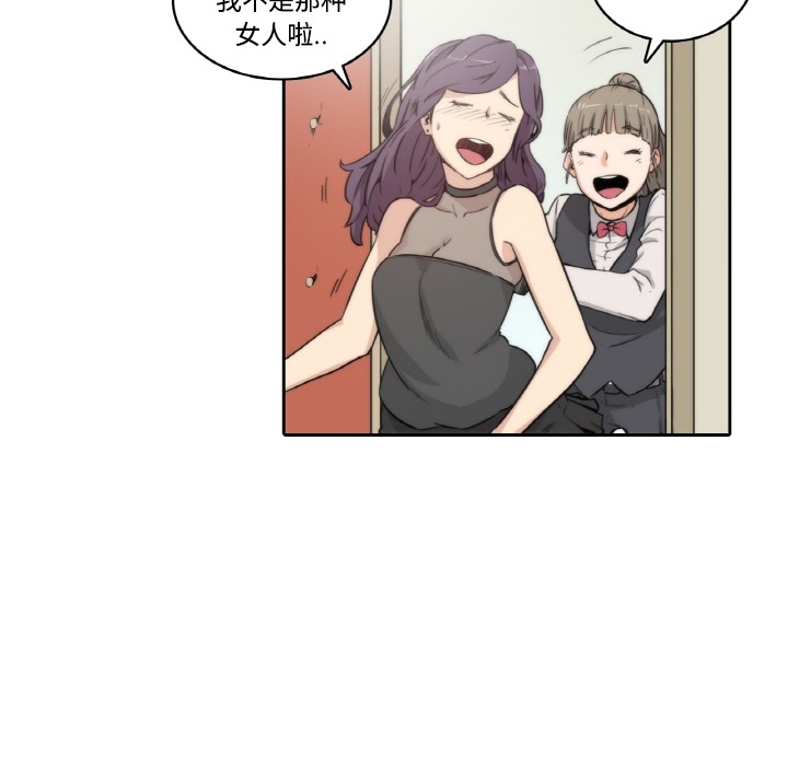 色花穴色花穴：预告篇P28