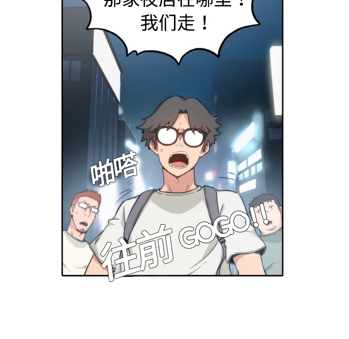 色花穴色花穴：预告篇P20