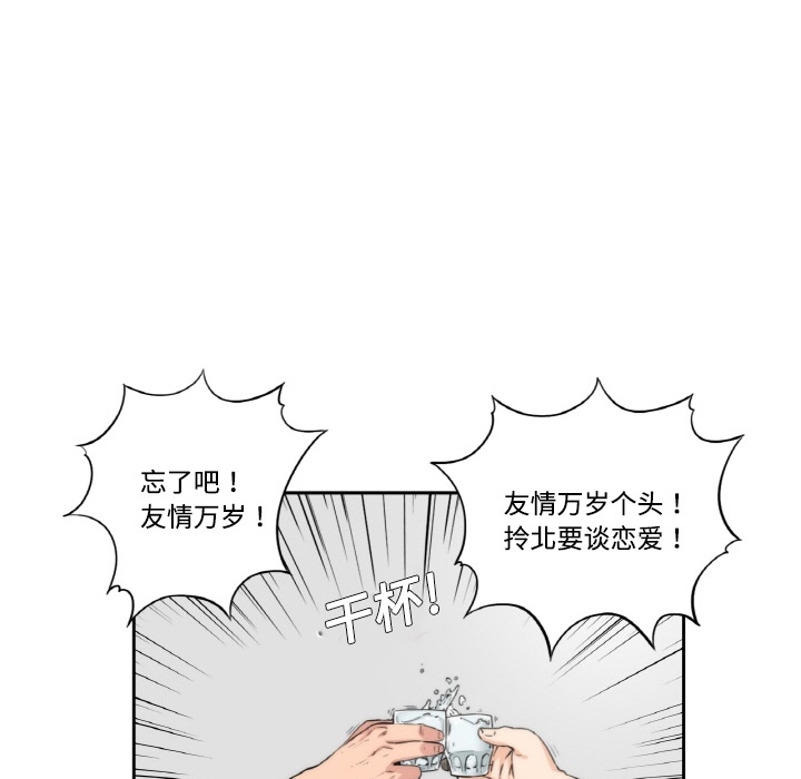 色花穴色花穴：预告篇P6