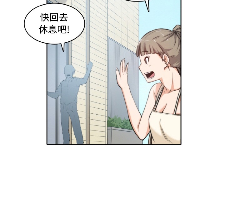 色花穴色花穴：预告篇P52