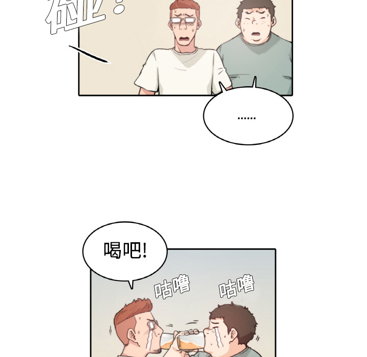 色花穴色花穴：1P64