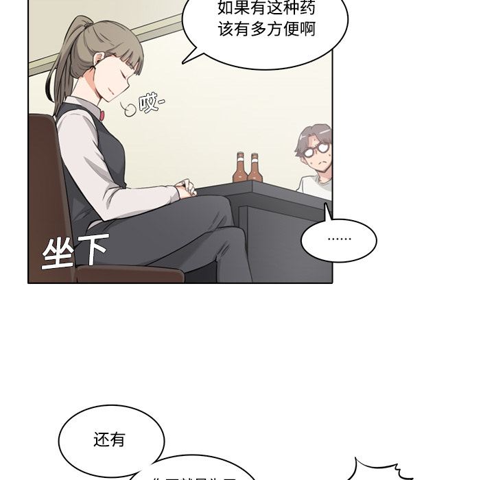 色花穴色花穴：1P119