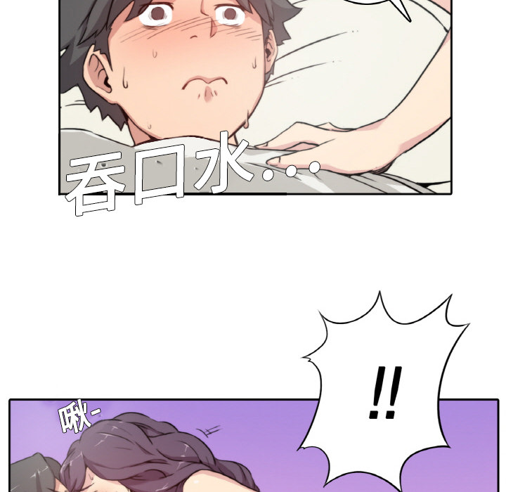 色花穴色花穴：1P76