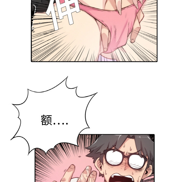 色花穴色花穴：1P71