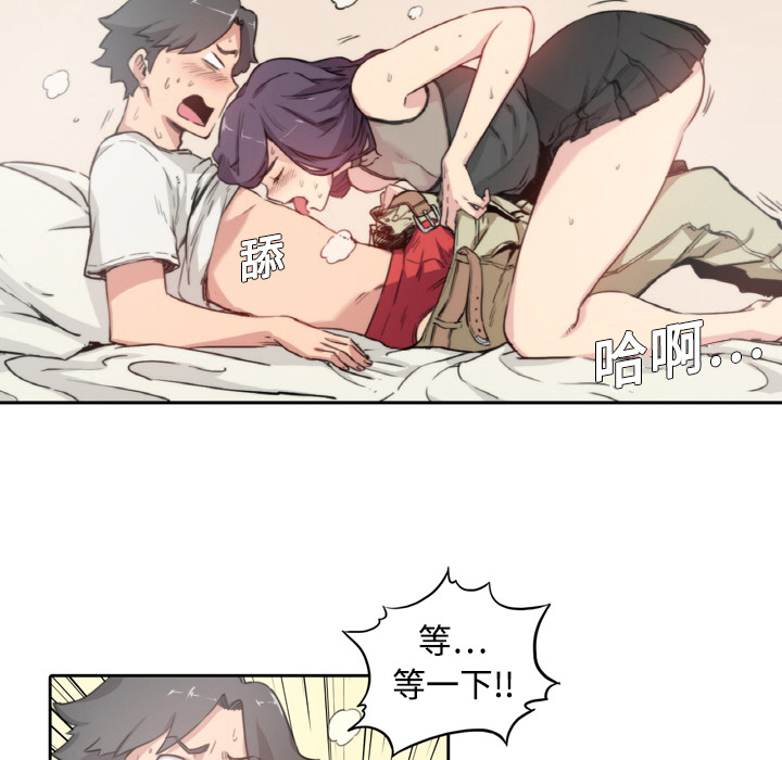 色花穴色花穴：1P79