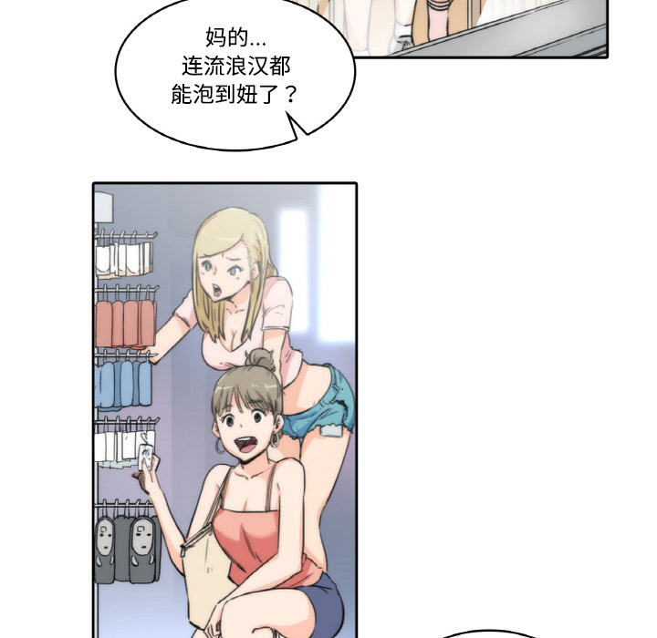 色花穴色花穴：1P19