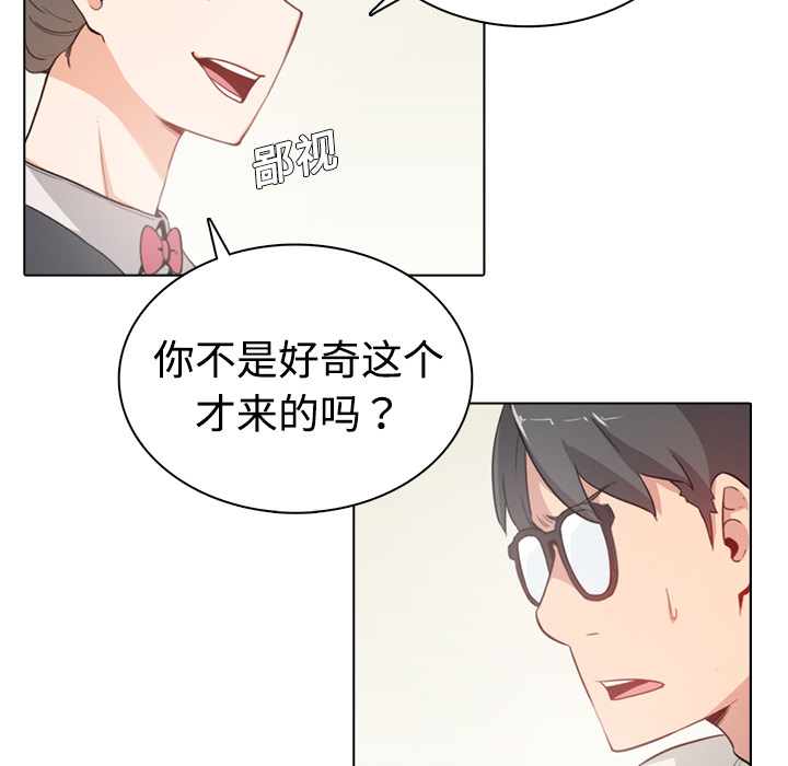 色花穴色花穴：1P121