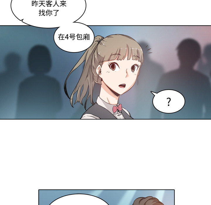 色花穴色花穴：1P112