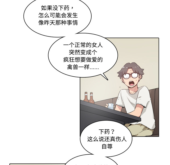 色花穴色花穴：1P118
