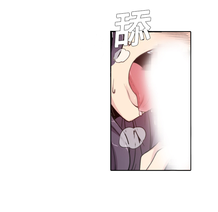 色花穴色花穴：1P82