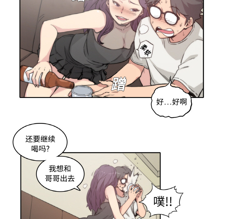 色花穴色花穴：1P58