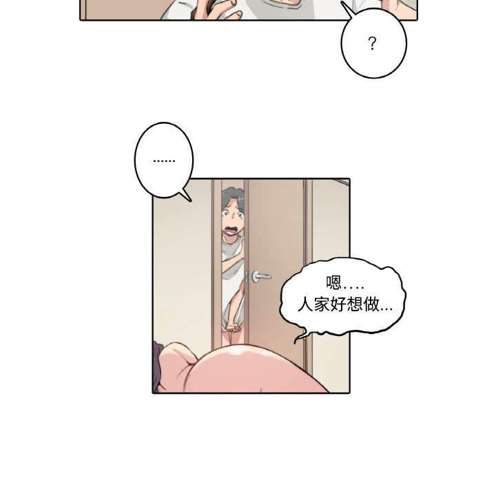 色花穴色花穴：1P103