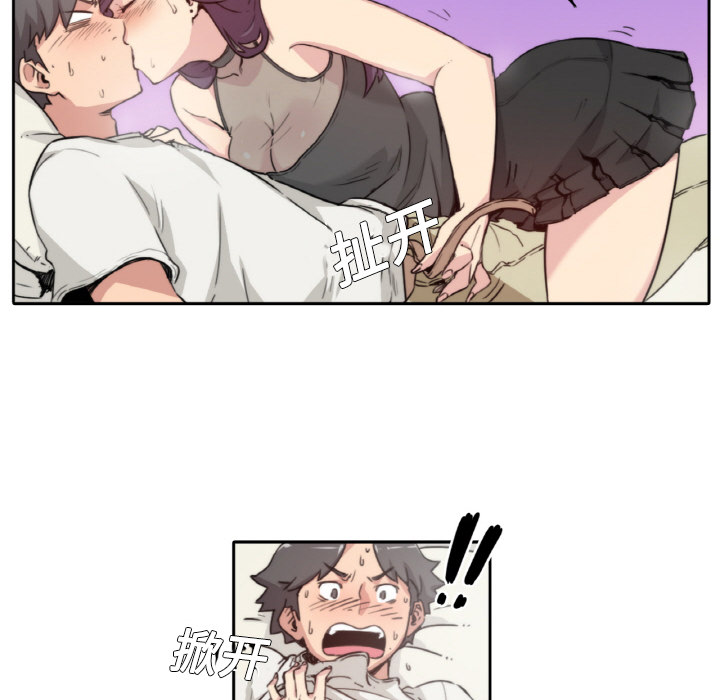 色花穴色花穴：1P77