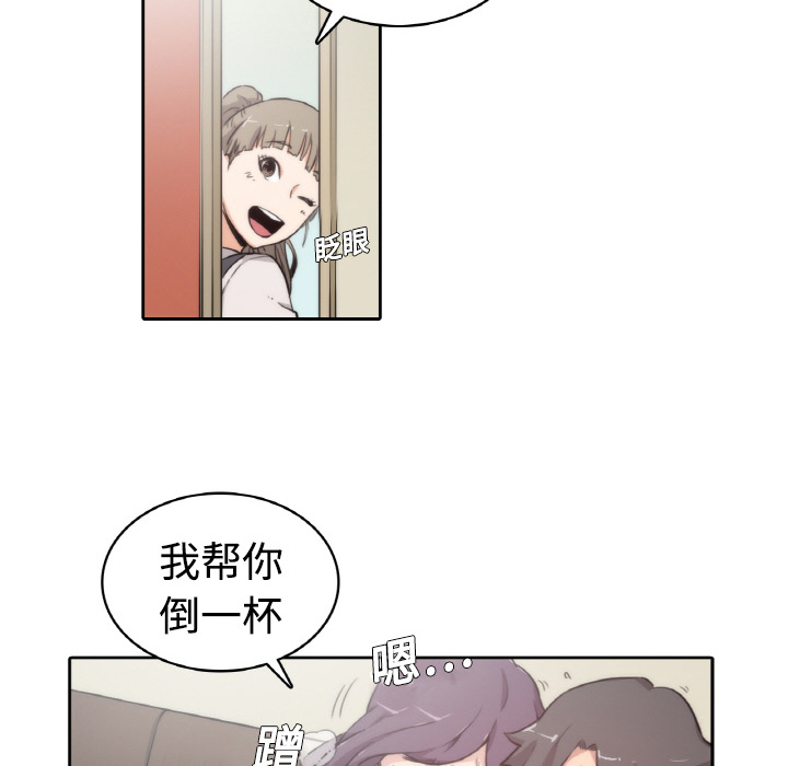 色花穴色花穴：1P57