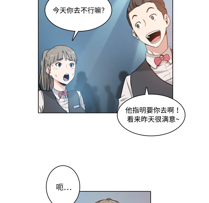 色花穴色花穴：1P113
