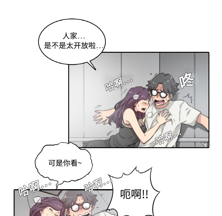 色花穴色花穴：1P69