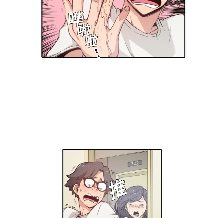 色花穴色花穴：1P72