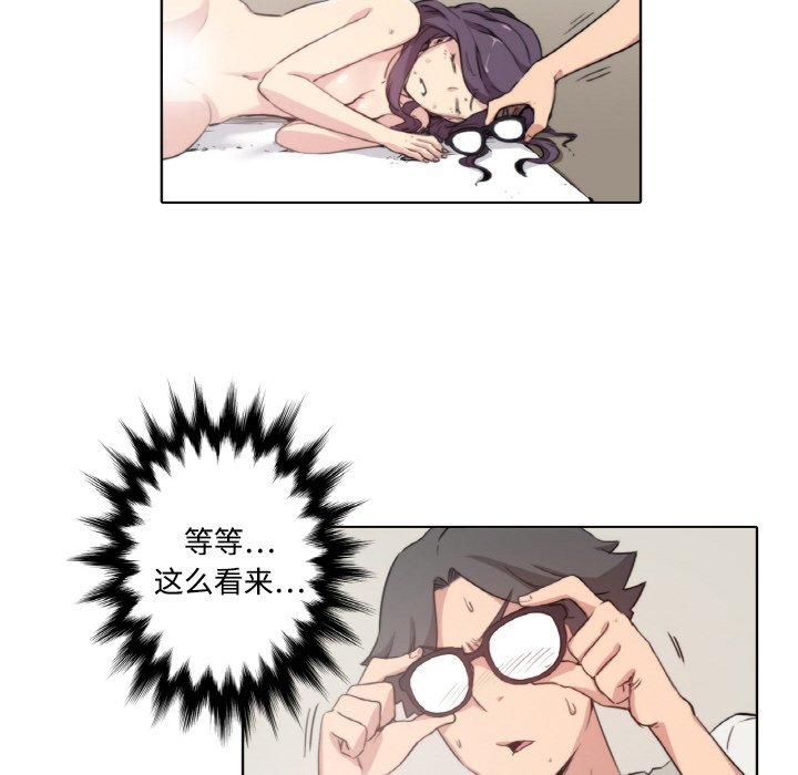 色花穴色花穴：1P106