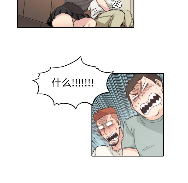 色花穴色花穴：1P59